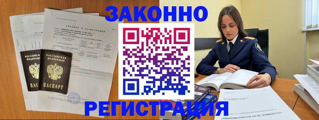 форма 3 в Алтае
